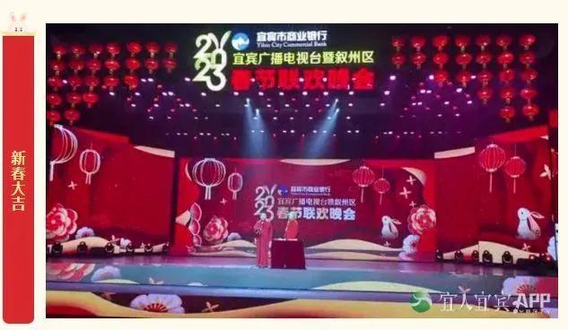春晚紅包怎么搶?2023年兔年春晚搶紅包攻略