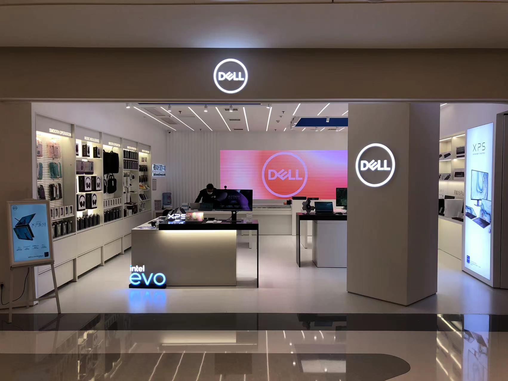 戴爾官方旗艦店（解析戴爾電腦屬于什么檔次）