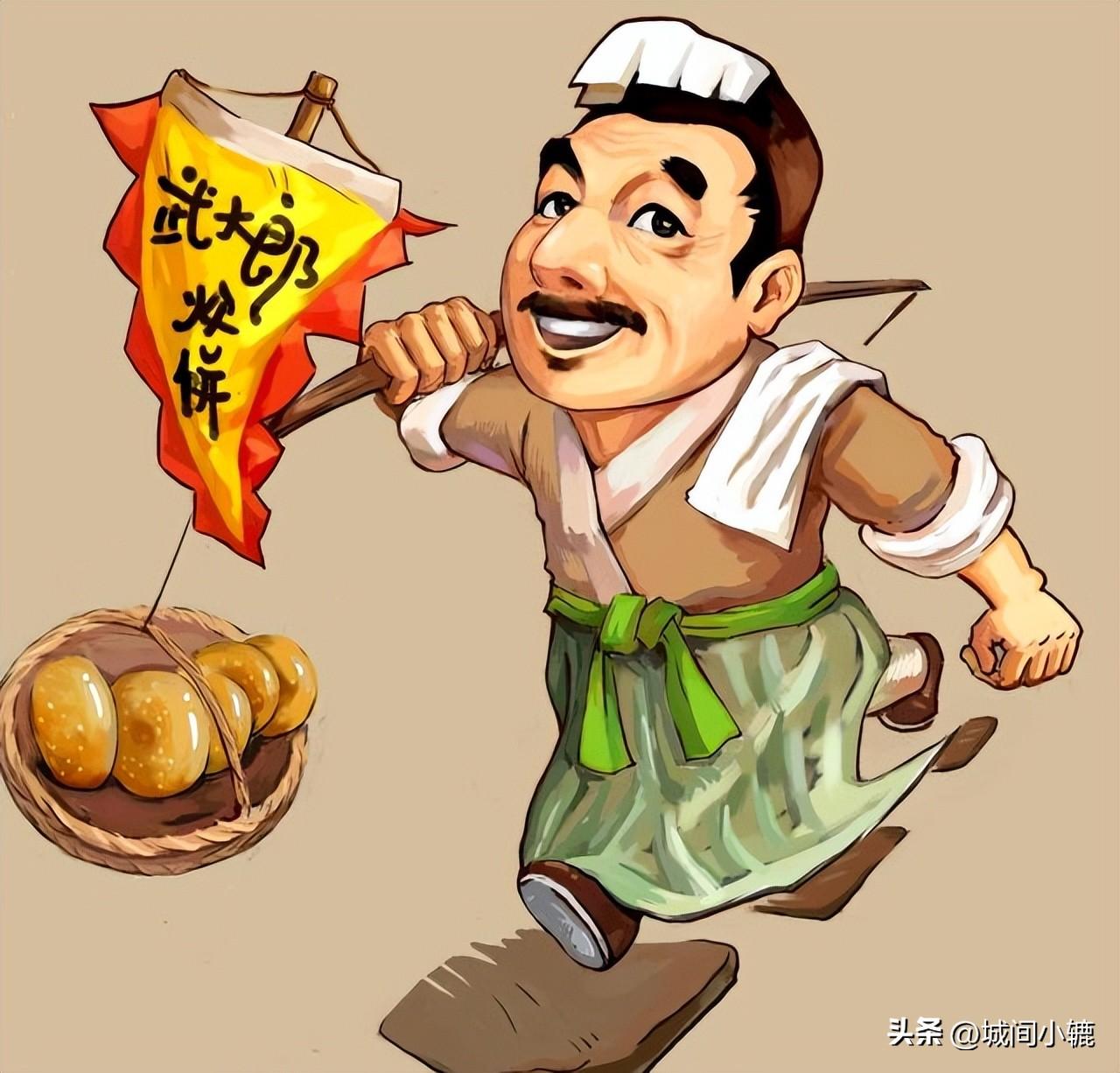 武大郎燒餅加盟店（小吃加盟店最火爆項目推薦）