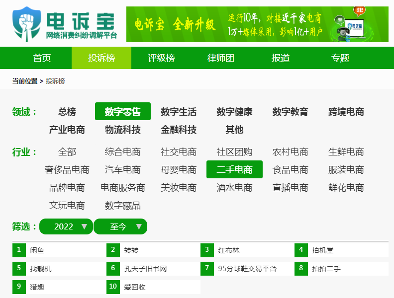 轉轉怎么查看買家信息？轉轉不小心點了估價怎么取消？