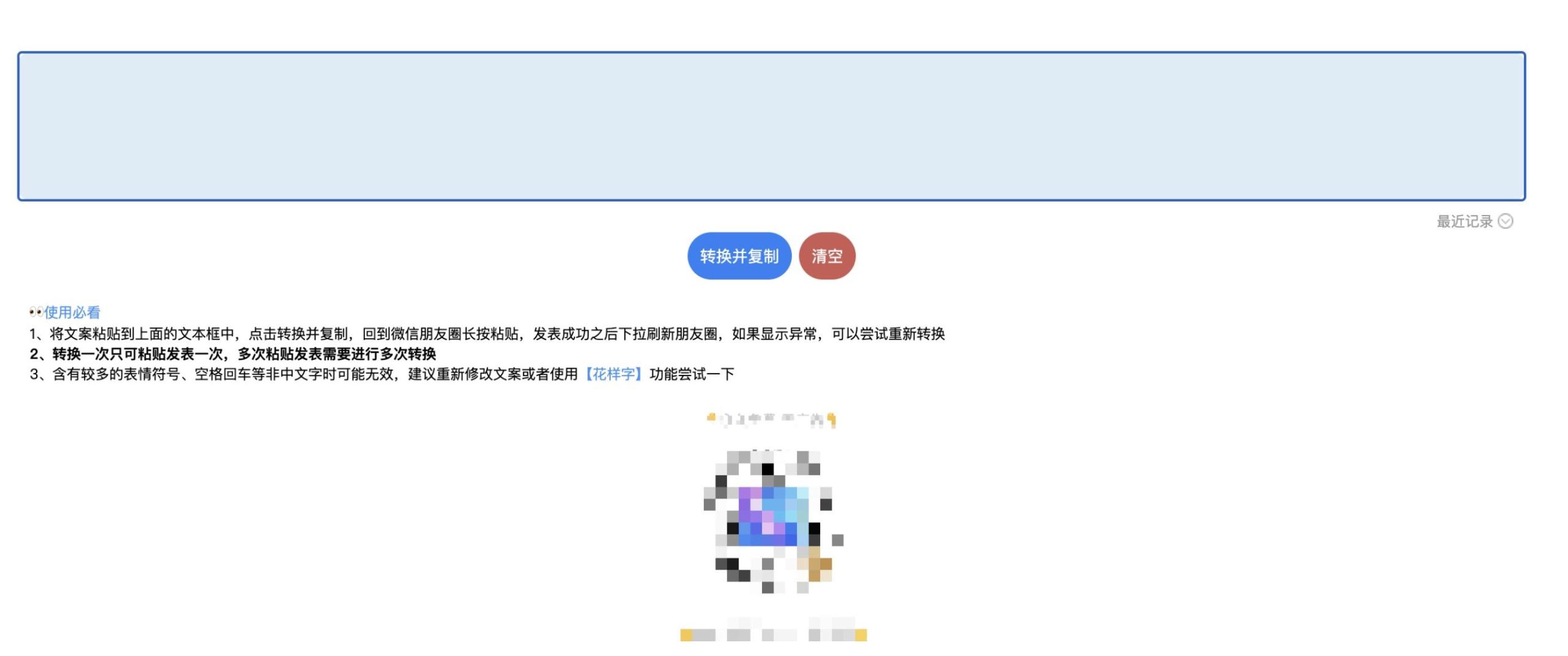 知你客服是干嘛的?知你客服官網(wǎng)進入流程及操作步驟介紹