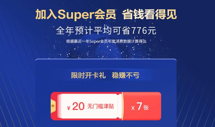 蘇寧電器促銷活動有哪些？分享蘇寧電器促銷活動方案模板大全