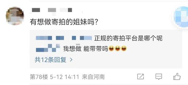 服裝拍攝兼職是真的嗎？寄拍接單正規頻臺排行榜前十