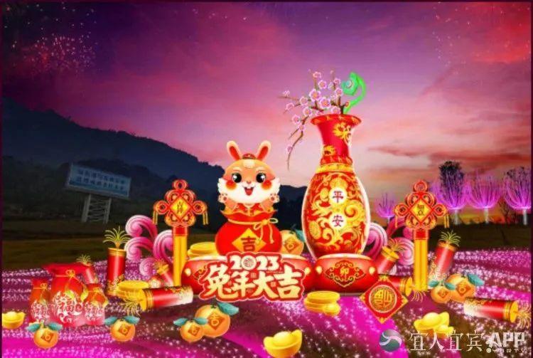 春晚紅包怎么搶?2023年兔年春晚搶紅包攻略