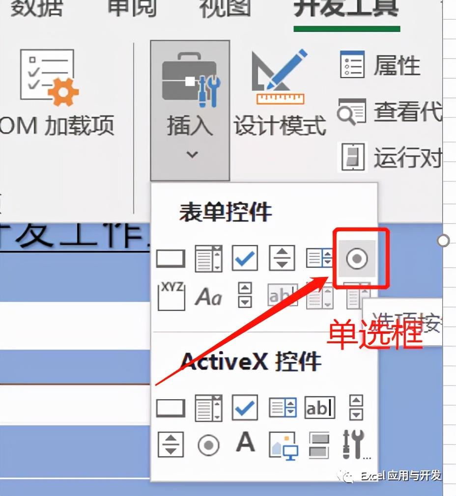 訂單格式模板怎么執做？分享產品訂單格式模板大全