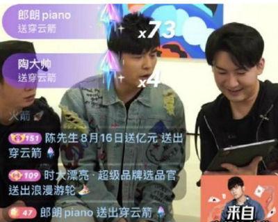 快手禮物等級(jí)價(jià)格表（快手消費(fèi)等級(jí)價(jià)格表一覽）