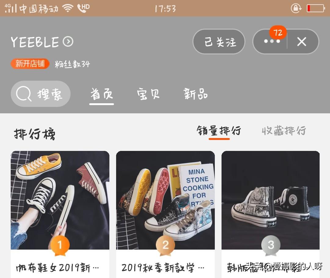 淘寶女鞋質量好的店鋪排行榜（2023淘寶正規十大女鞋店鋪排行榜）