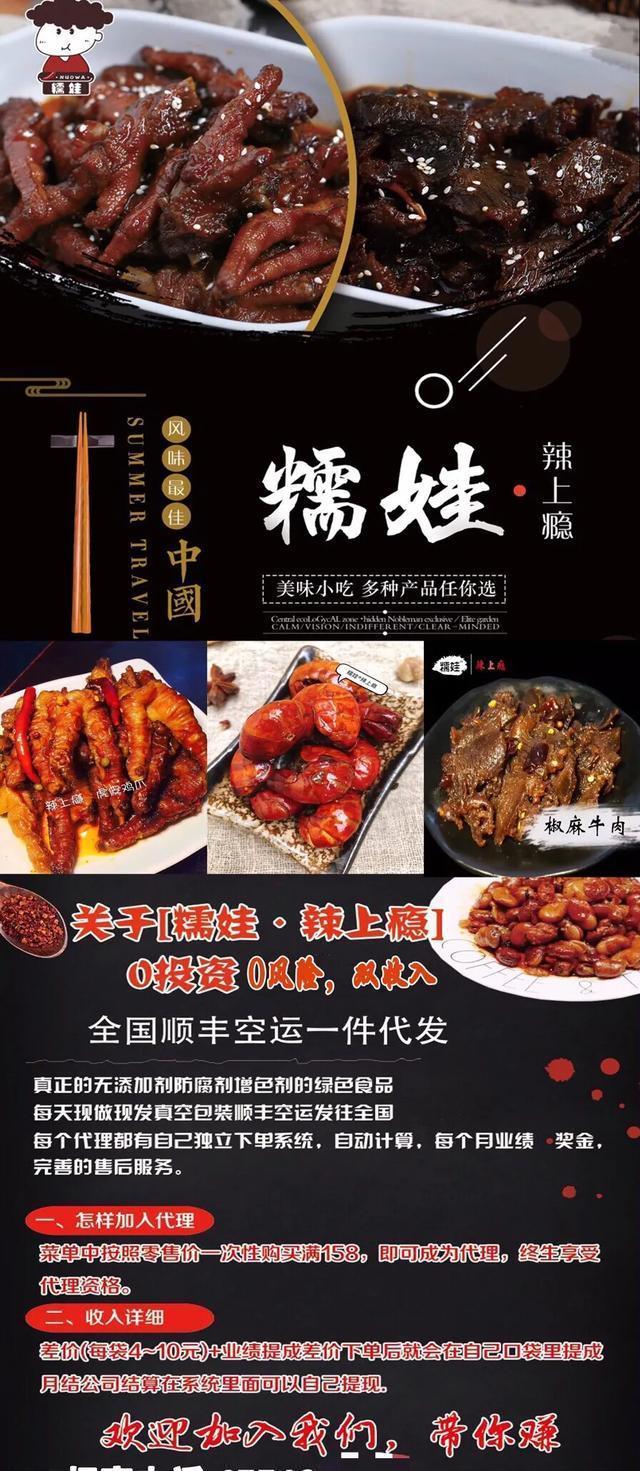 微信代理零食賺錢嗎？盤點微信買零食的技巧和方法