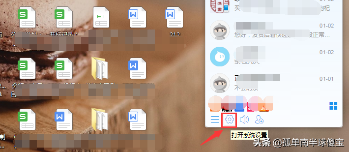 旺旺網(wǎng)頁(yè)版登錄入口（分享電腦版阿里旺旺登錄流程及操作教程）