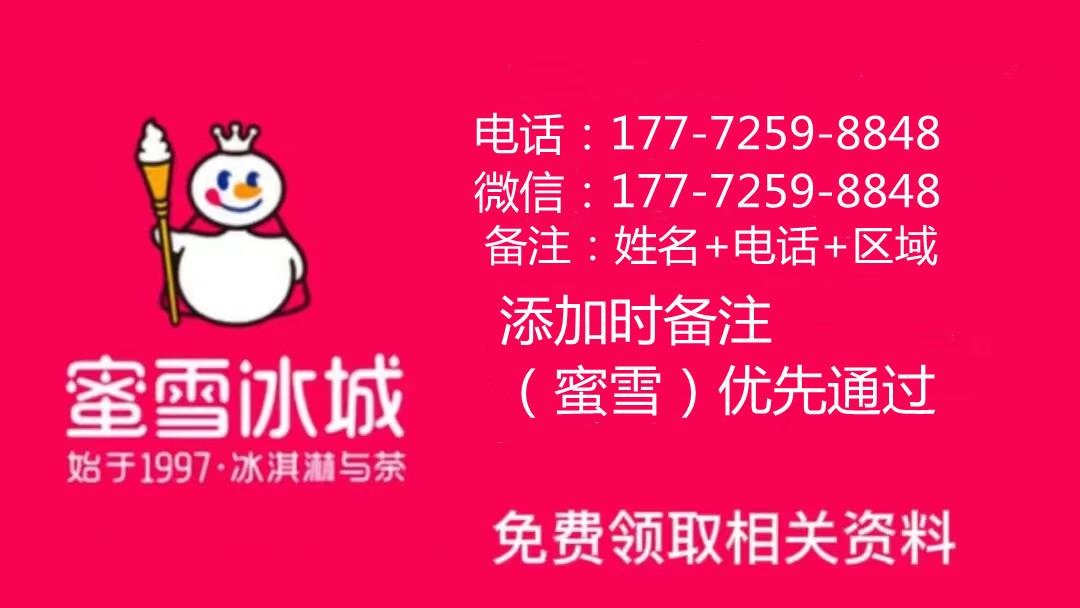 奶茶店賺錢嗎？2023奶茶加盟店十大品牌及費用明細
