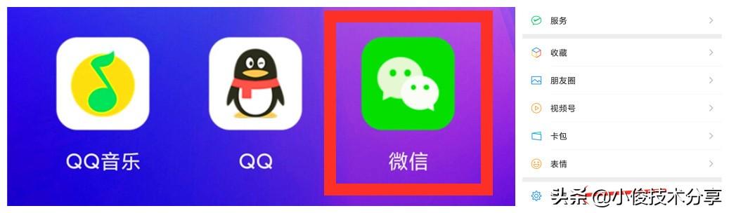 快速搶紅包軟件怎么用？手機快速搶紅包的十大技巧