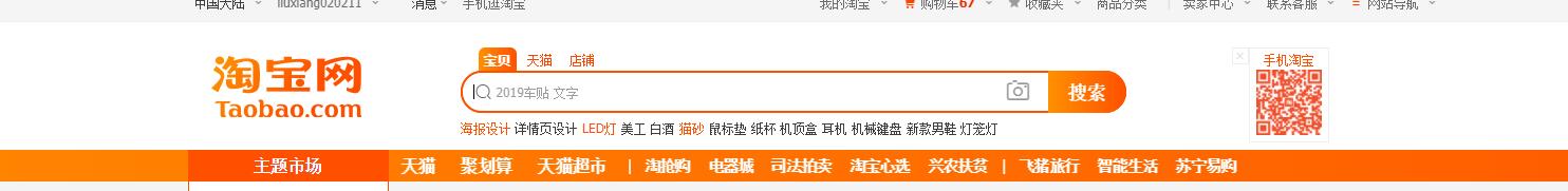手機(jī)海報(bào)尺寸一般多大?手機(jī)海報(bào)尺寸標(biāo)準(zhǔn)表一覽