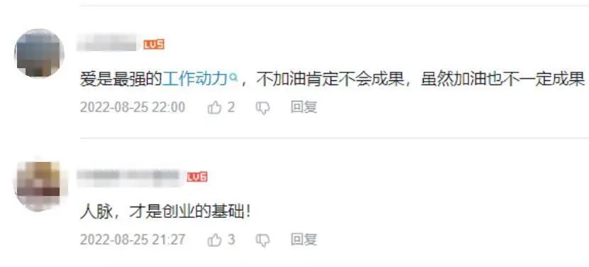 在小縣城開花店掙錢嗎？現在開一家花店的利潤怎么樣？