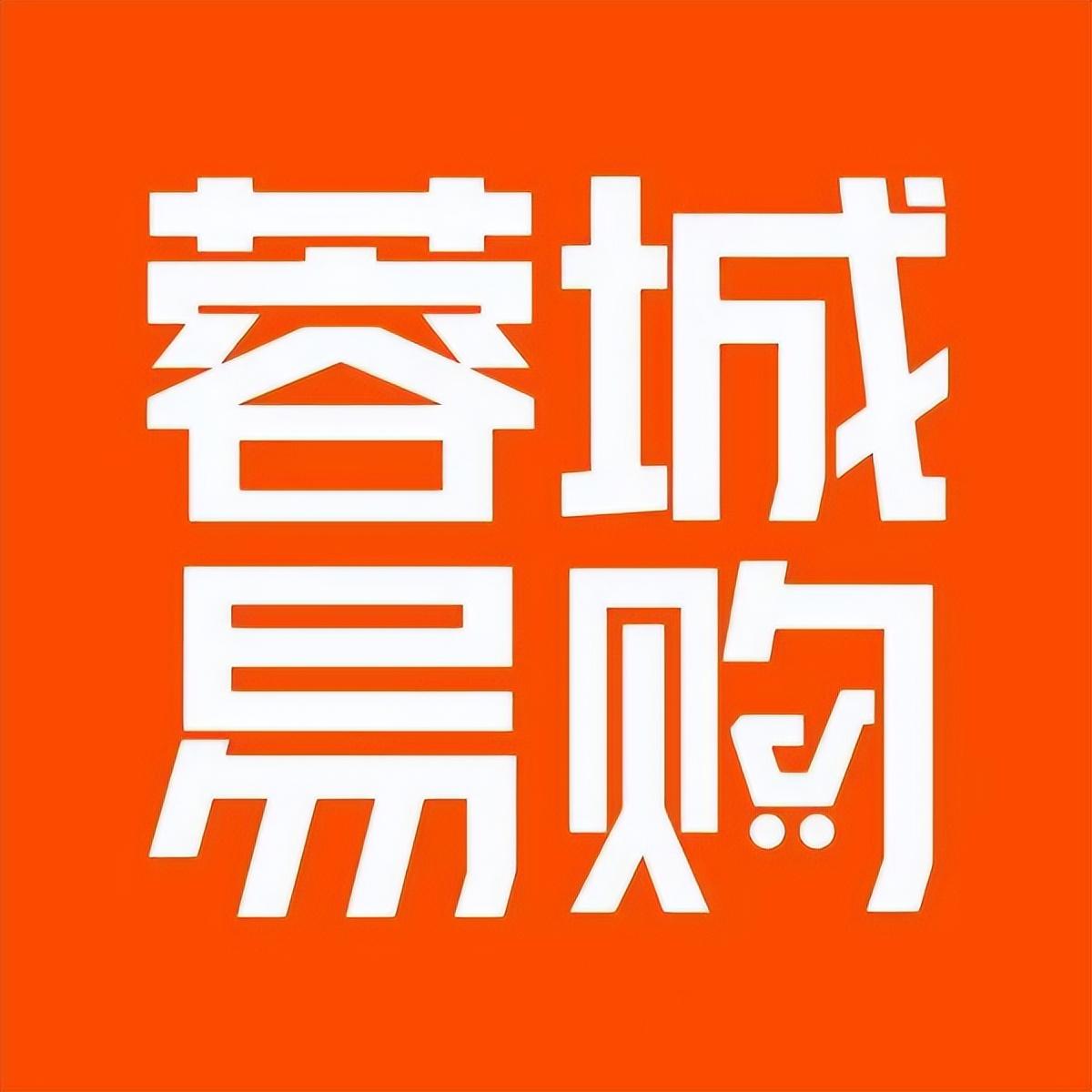 超市網上訂貨平臺有哪些？國內超市網上訂貨平臺排行榜