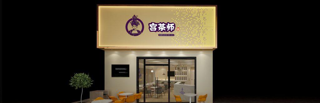 開奶茶店賺錢嗎？奶茶店加盟十大品牌排行榜