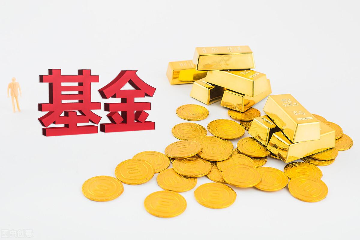 網上買基金安全嗎？網上買基金最靠譜安全平臺推薦