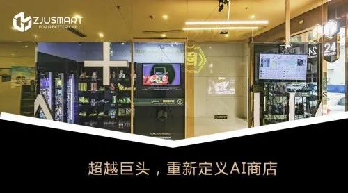 f5未來商店加盟費多少？2023無人超市加盟店10大品牌