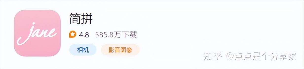 怎樣制作長圖片發朋友圈？分享朋友圈制作長圖方法教程圖一覽