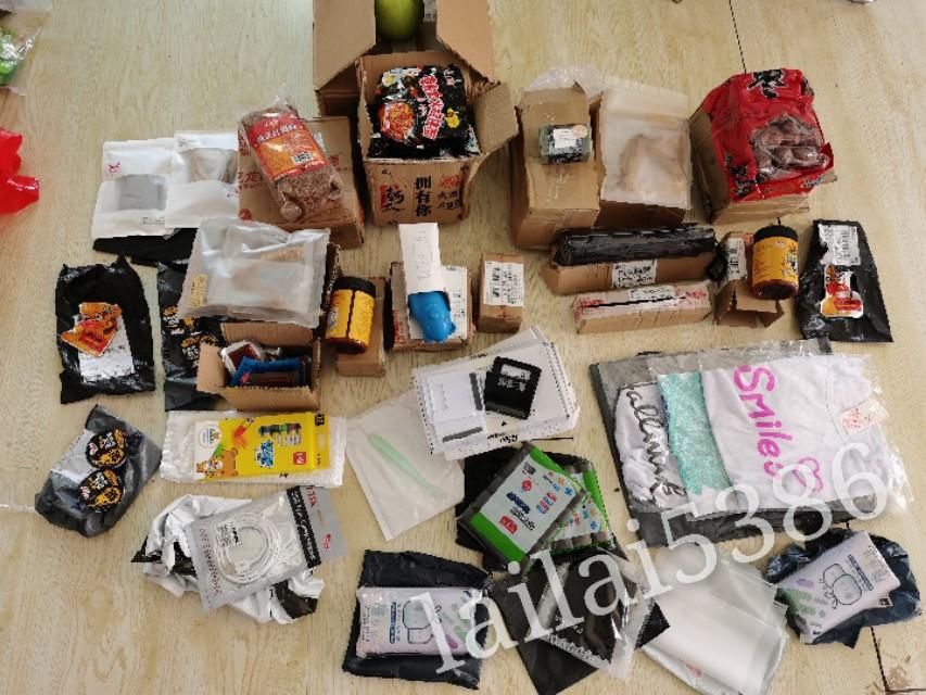 淘寶免單活動可靠嗎？淘寶免單查看中獎記錄的方法