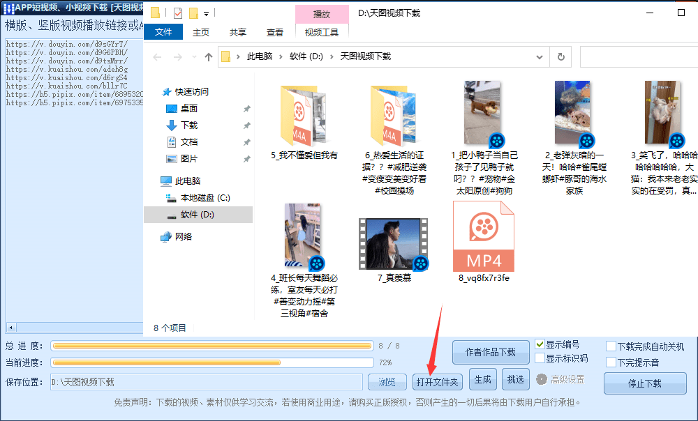 蘋果如何刪除快手發布的作品？分享快手批量刪除作品的兩大方法