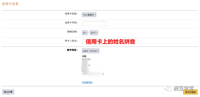 amazon日本站官網(wǎng)入口（亞馬遜日本站入駐流程及條件）
