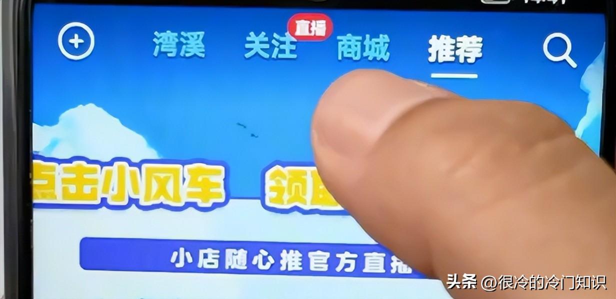 抖音退貨上門取件怎么操作？抖音退貨流程及規(guī)則詳解