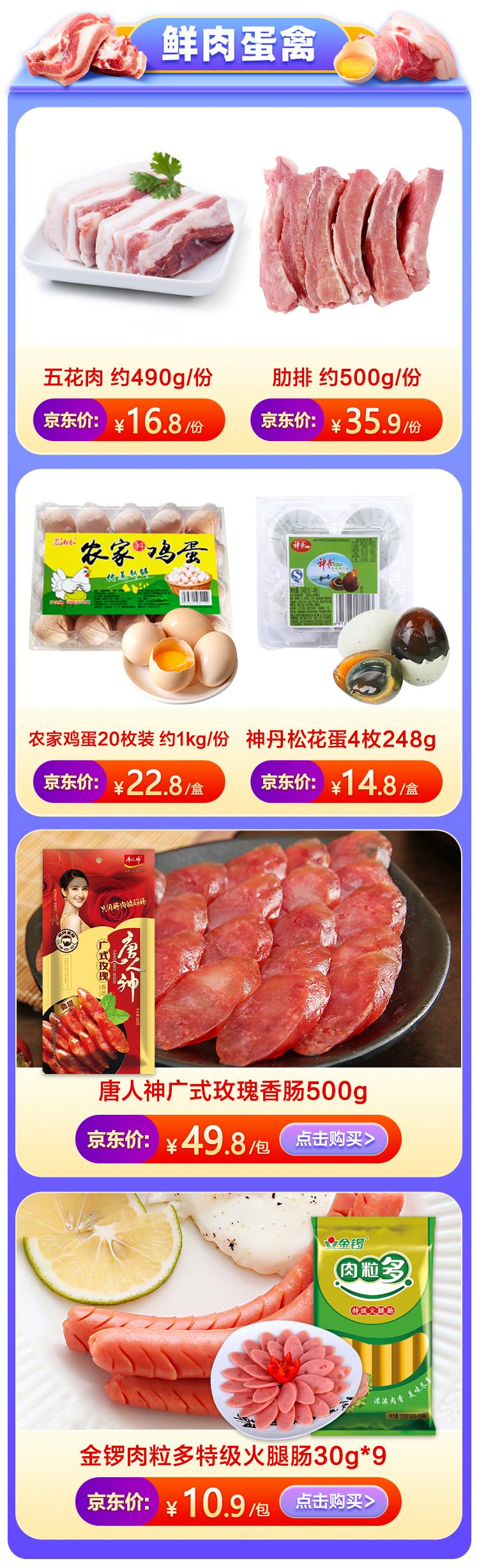 附近超市送貨上門的軟件叫什么？超市網(wǎng)上下單送貨流程及方式介紹