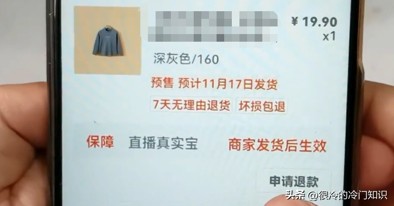 抖音退貨上門取件怎么操作？抖音退貨流程及規(guī)則詳解