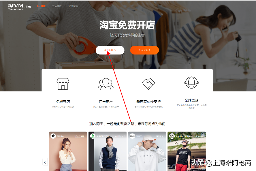 淘寶買家版和賣家版怎么切換？淘寶企業賬號注冊流程及條件