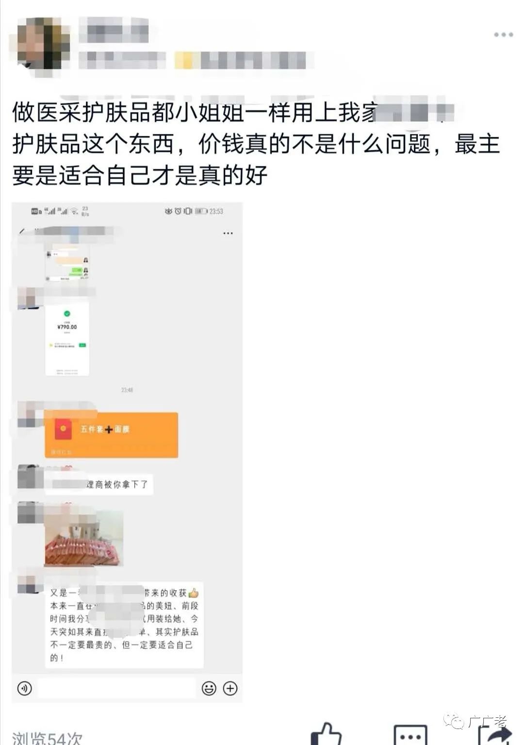 怎么做微商才能賺錢？微商零基礎入手必備條件及技巧
