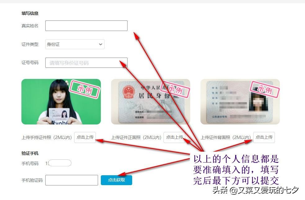 嗶哩嗶哩小程序能看直播嗎？b站開通直播間功能的方法及條件