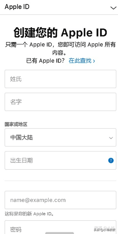 外國appleid怎么注冊？蘋果注冊外服id流程及方式介紹