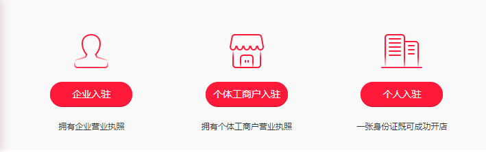 蘇寧易購電話號碼是多少？蘇寧電器實體商城加盟流程及條件
