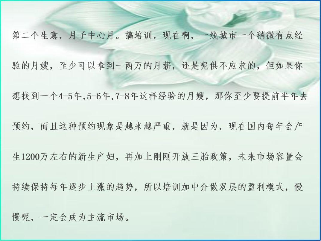 現在干什么最賺錢？窮人小生意創業項目排行榜前十推薦