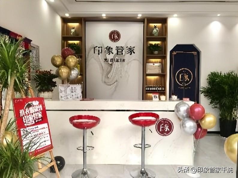 干洗店成本大概多少錢？新手開干洗店的利潤與成本詳情