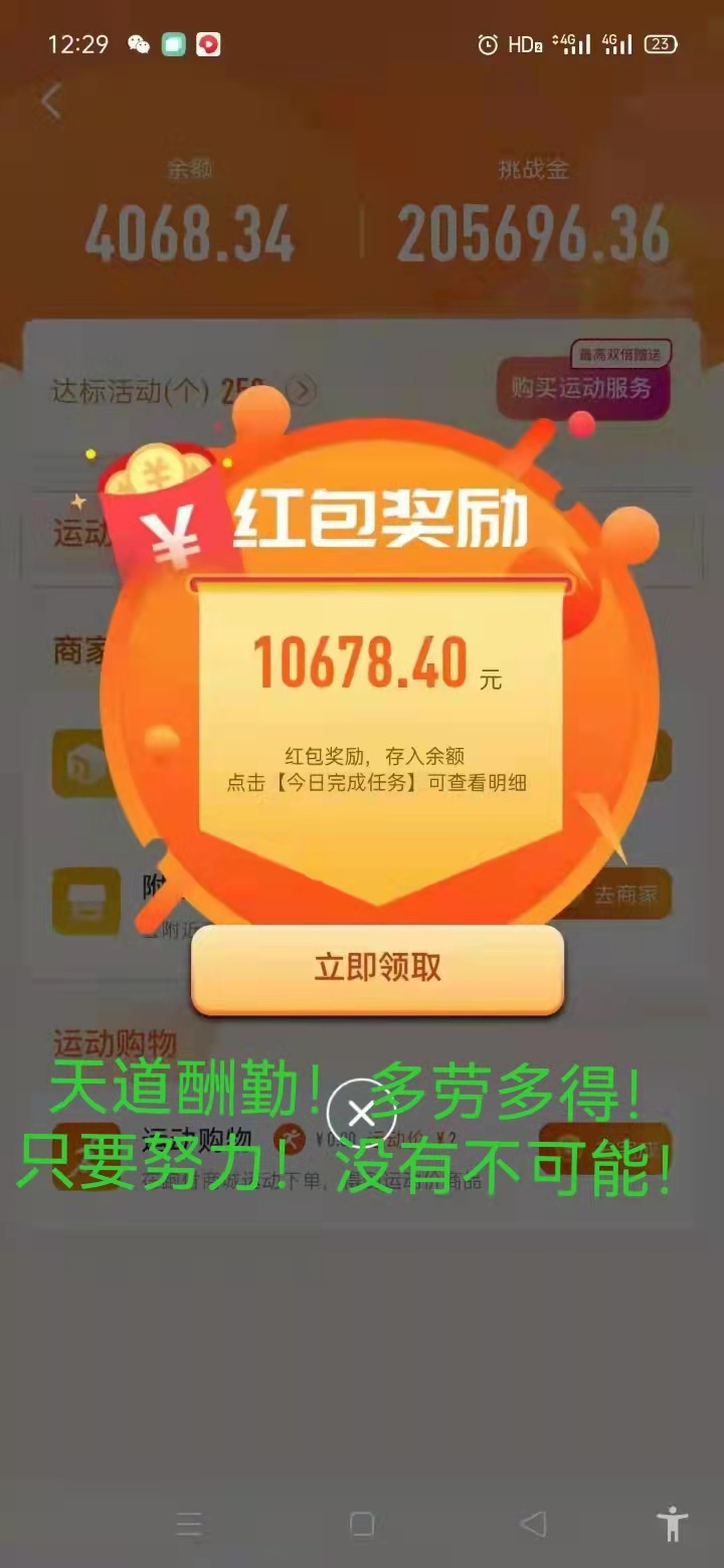大學生在校創(chuàng)業(yè)有什么好項目？推薦50個適合大學生創(chuàng)業(yè)項目
