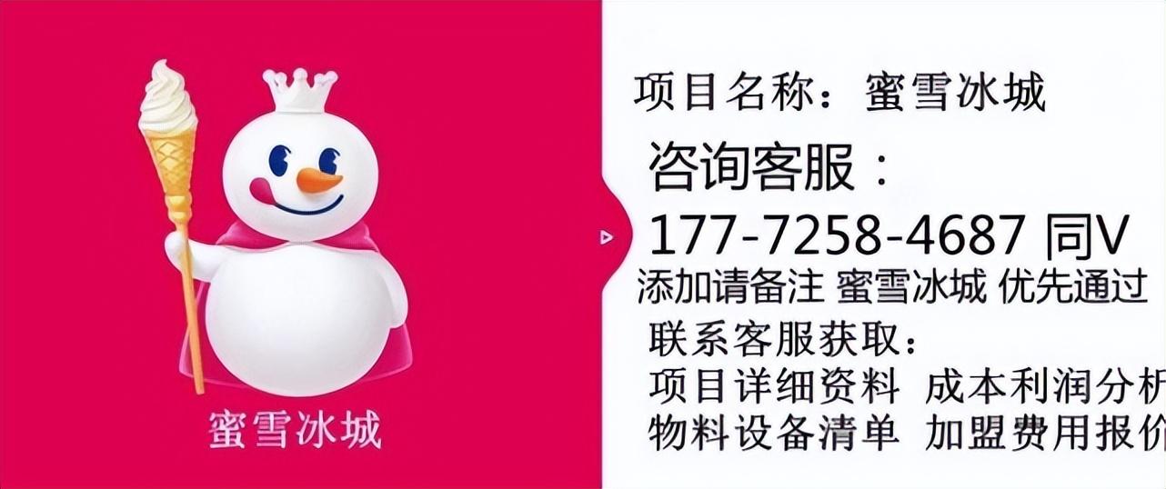 奶茶店利潤一般多少？2023奶茶店加盟十大品牌排行榜
