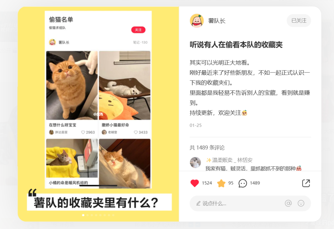 小紅書有電腦版嗎？小紅書電腦網頁版登錄教程詳解