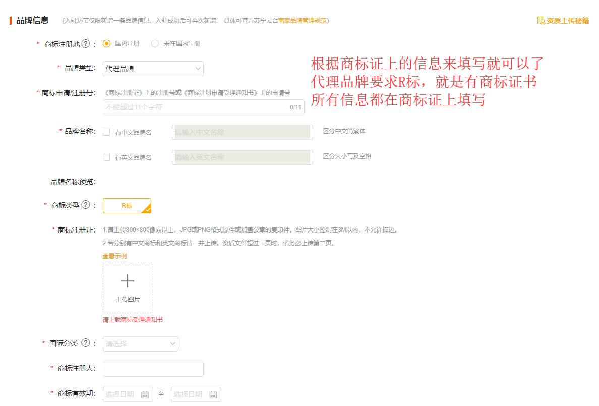 蘇寧易購電話號碼是多少？蘇寧電器實體商城加盟流程及條件