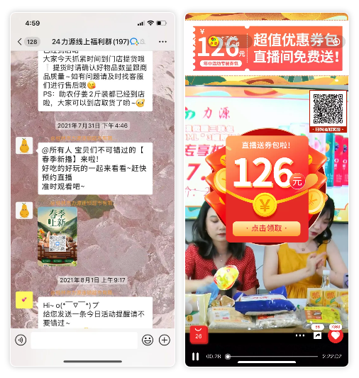 社區生鮮超市新模式（生鮮超市營銷策劃方案模板大全）