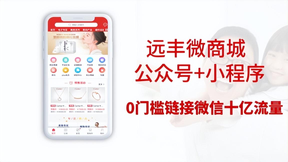 微信公眾號會員積分怎么弄？分享小程序積分會員系統制作方法
