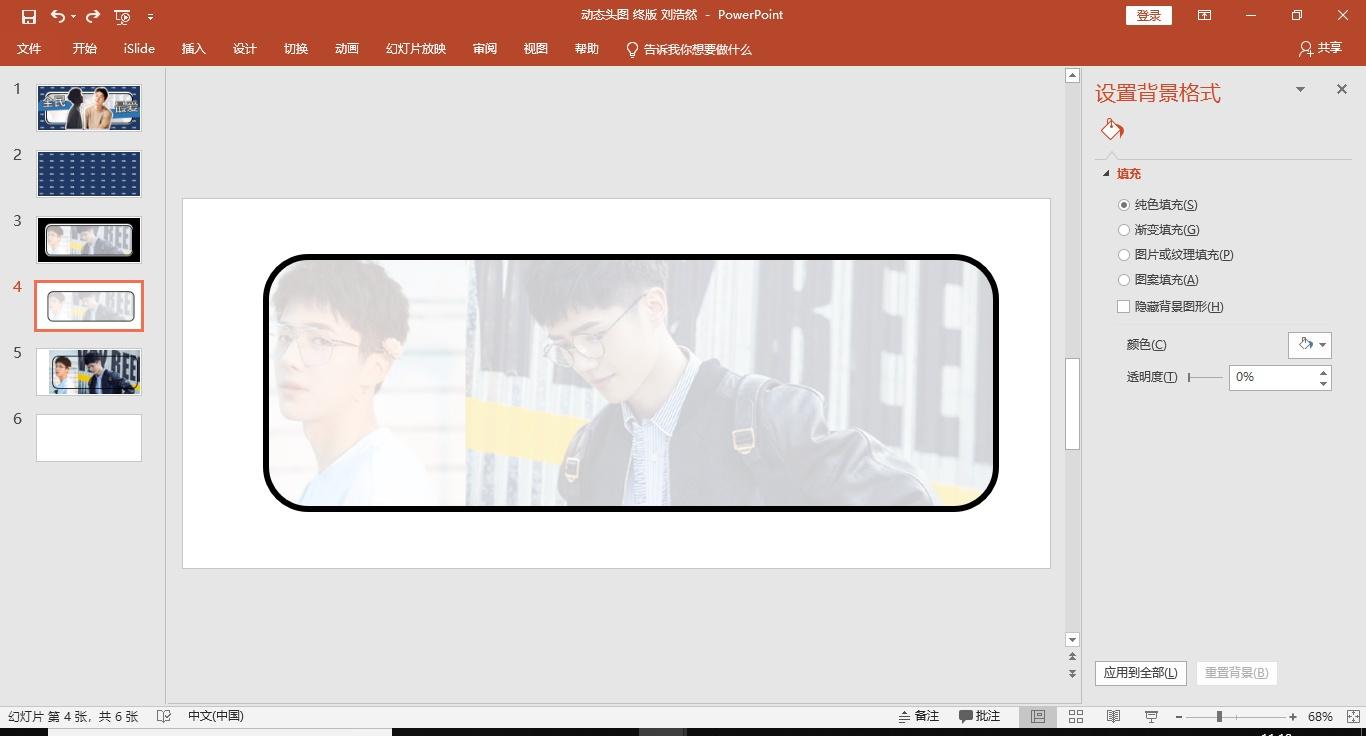 公眾號封面圖尺寸比例（公眾號封面圖片提取教程）