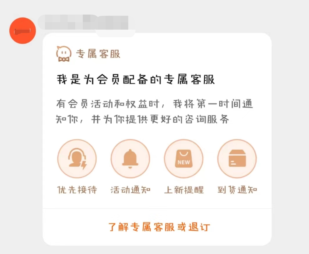 社群運營工作內容有哪些？新手做社群運營工作職責說明