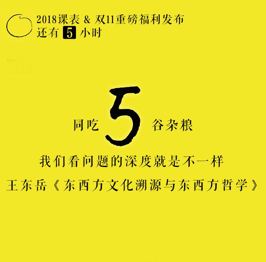 倒計時海報文案怎么寫？淘寶新品發(fā)布倒計時文案模板大全