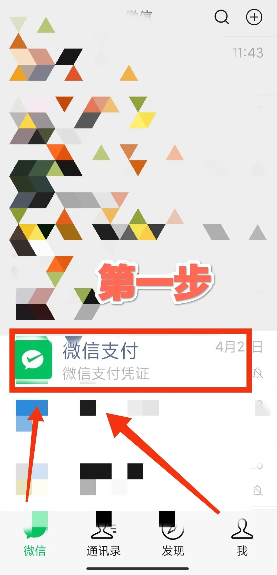 微信額度怎么提升（微信提升額度的三大技巧）
