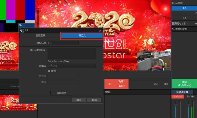 b站rtmp地址怎么獲取？抖音獲取rtmp地址的流程及方法