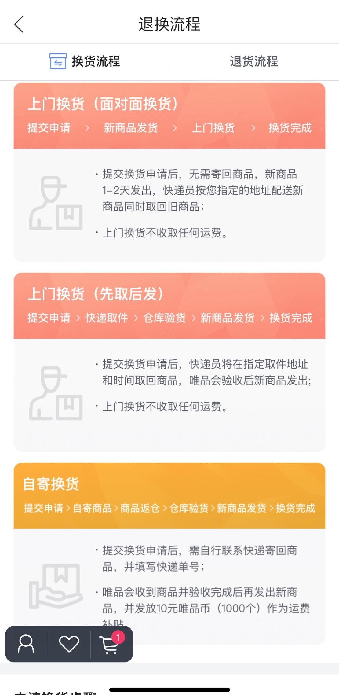 服裝電商平臺有哪些？服裝平臺六大類型排行榜