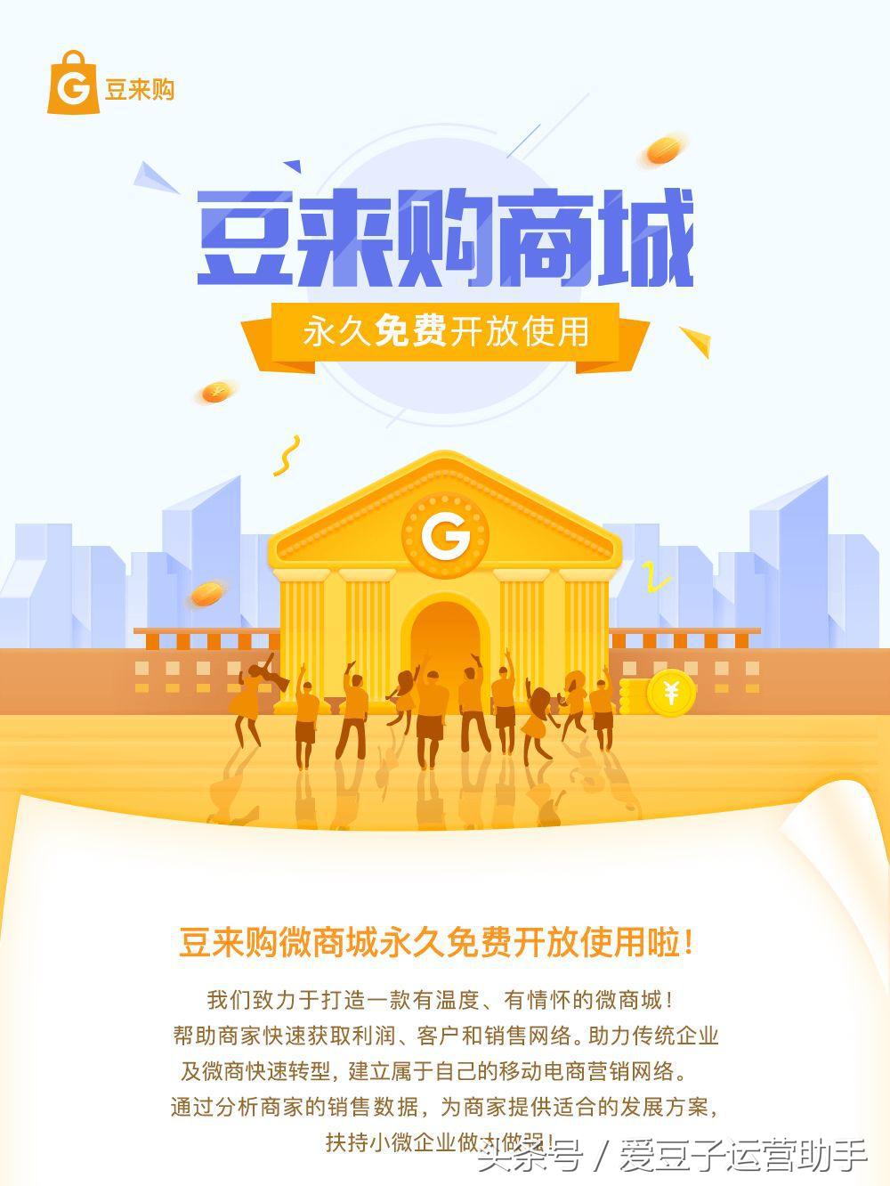 訂閱號和服務號的區別？微信開通小程序的流程及方式