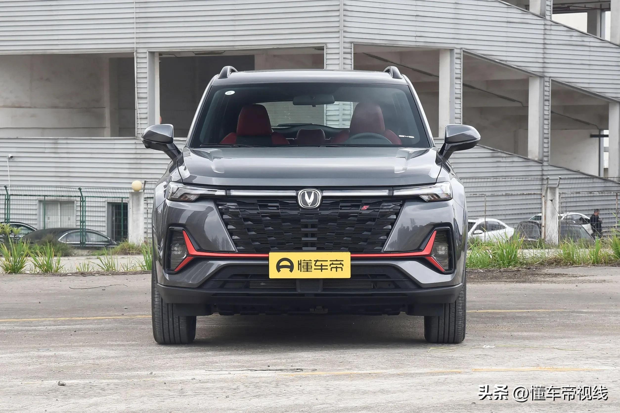 長安商城官網首頁（2023長安汽車報價表一覽）