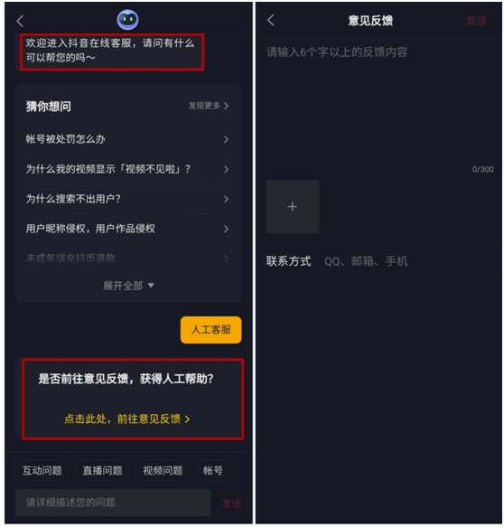 天貓消費(fèi)者熱線人工服務(wù)（天貓消費(fèi)者熱線轉(zhuǎn)人工服務(wù)的流程及方式）